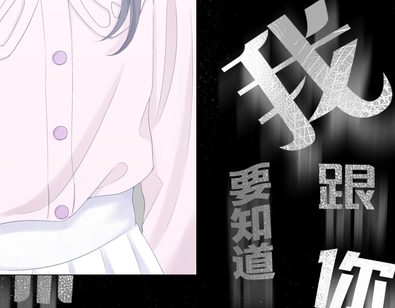 第51话 代价64