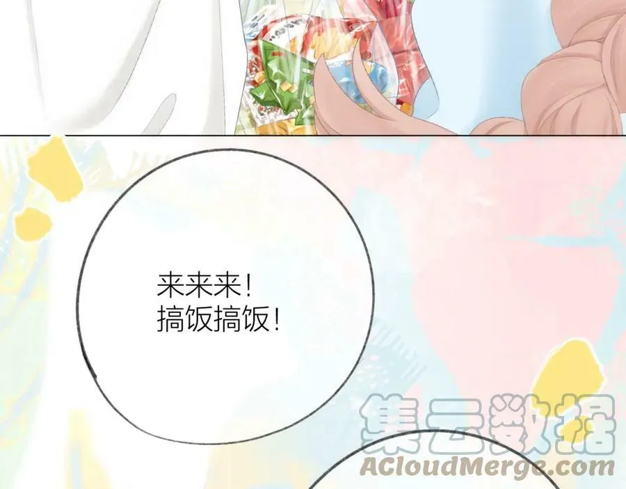 第61话 轰趴42