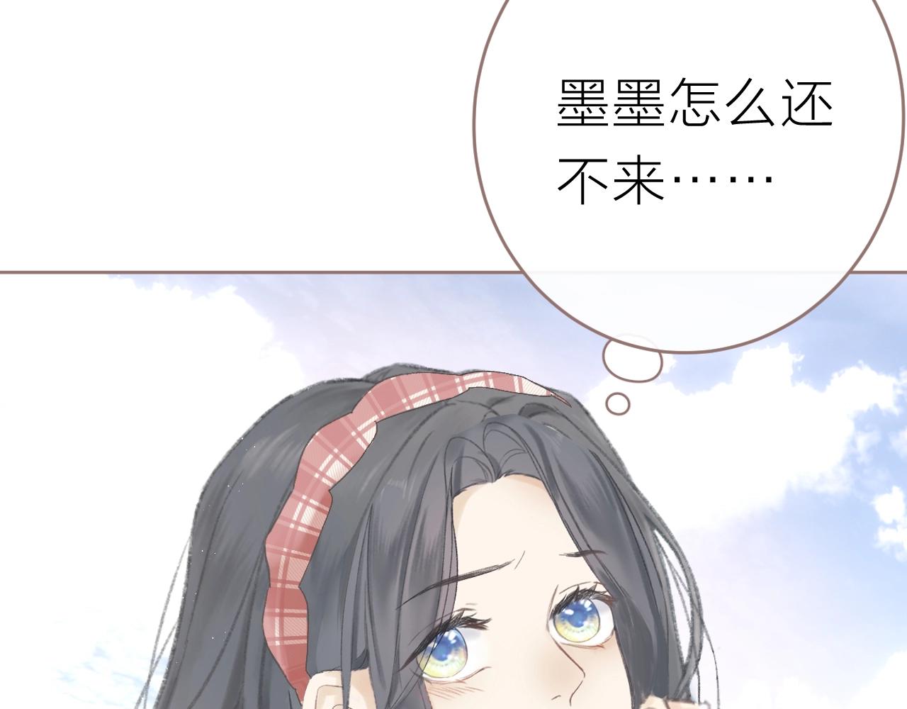 圣诞番外12