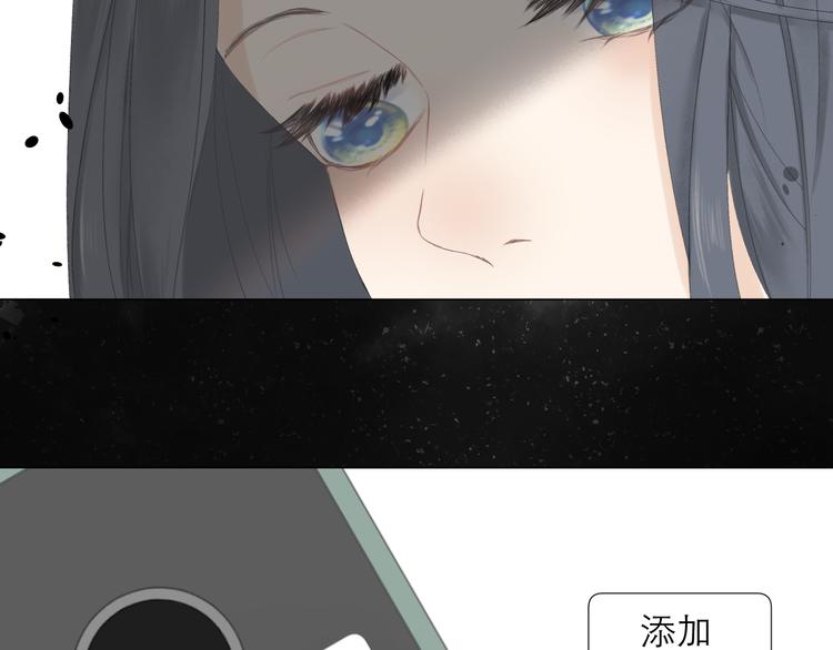 第4话 不速来电71
