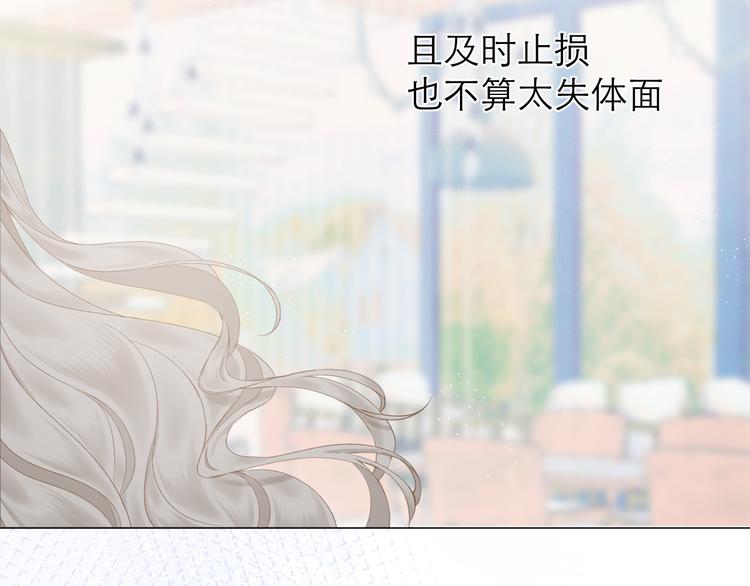 第14话 傻子73