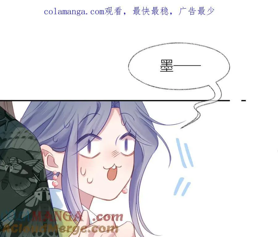 第91话 恃宠而骄0