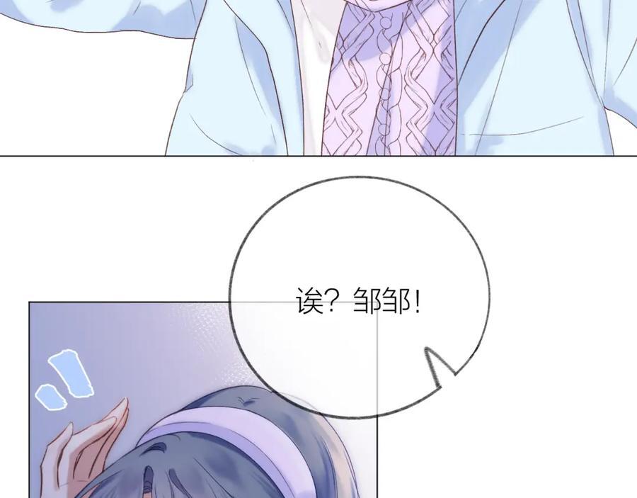 第76话 我有一个朋友……47