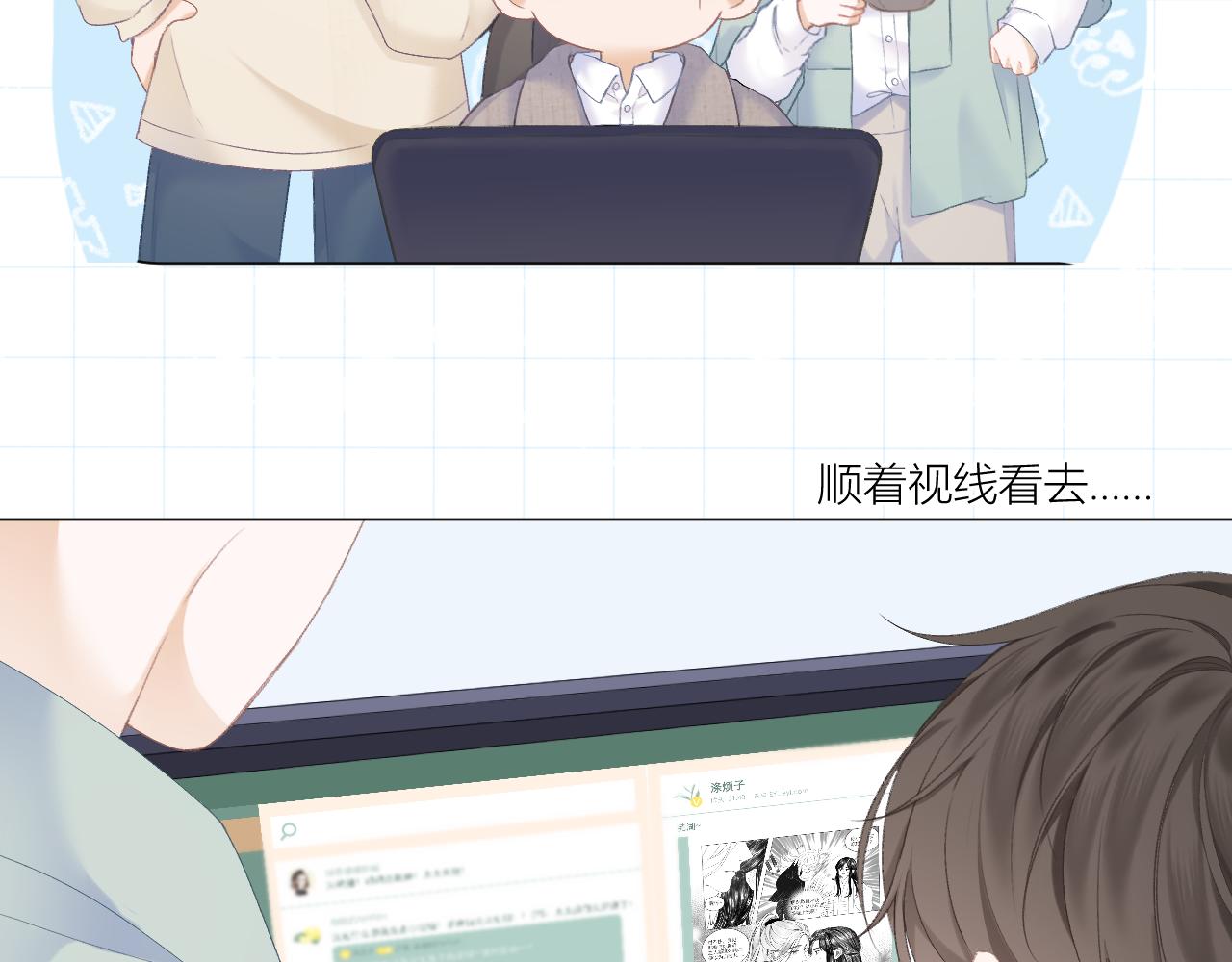 第30话 叛逆的定律37
