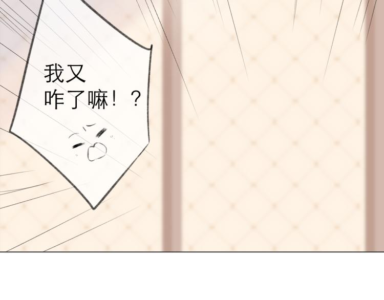 第27话 放手48