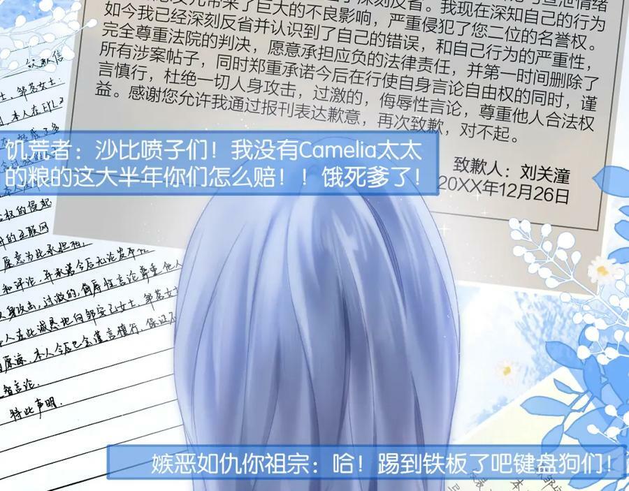 第69话 破冰6