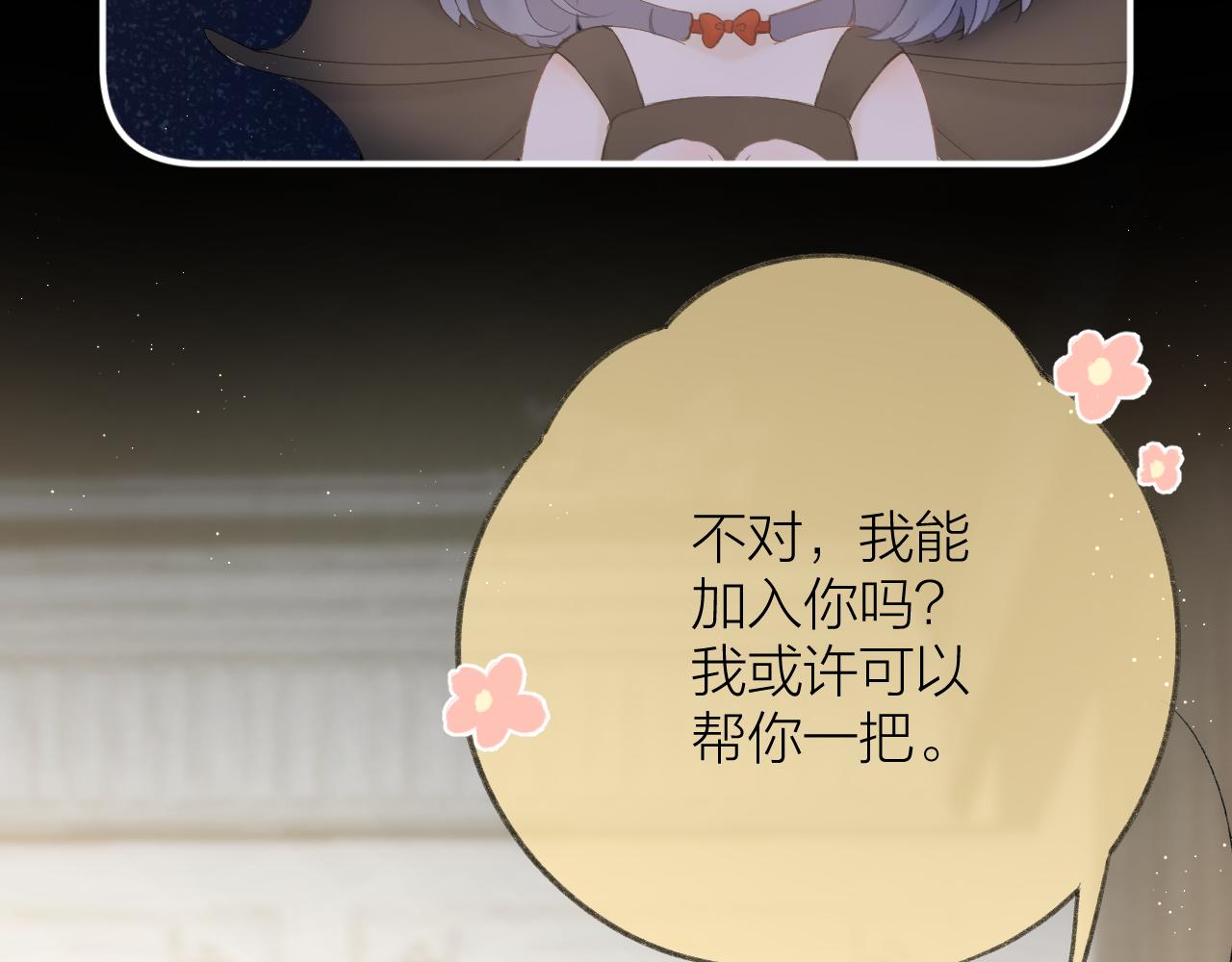 番外234