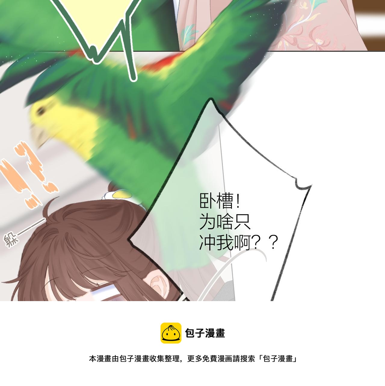 第41话 别有用心20