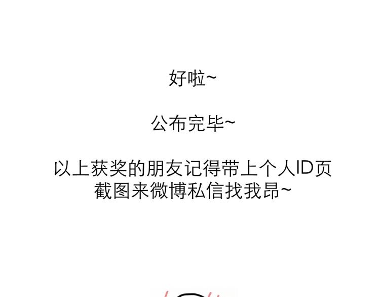 第23话 悸动141