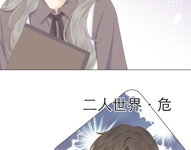 第13话 女朋友？42