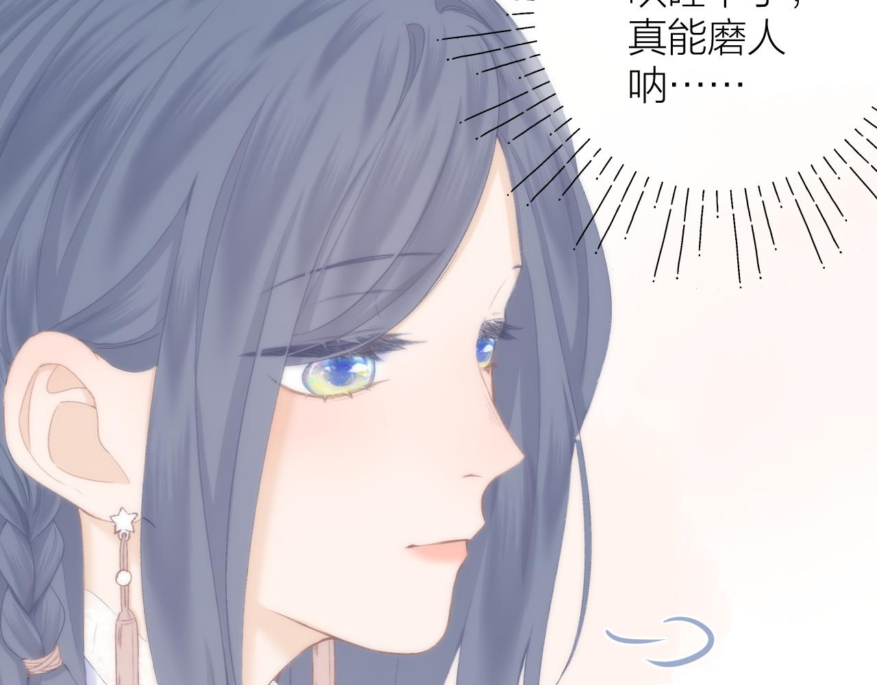 第41话 别有用心59