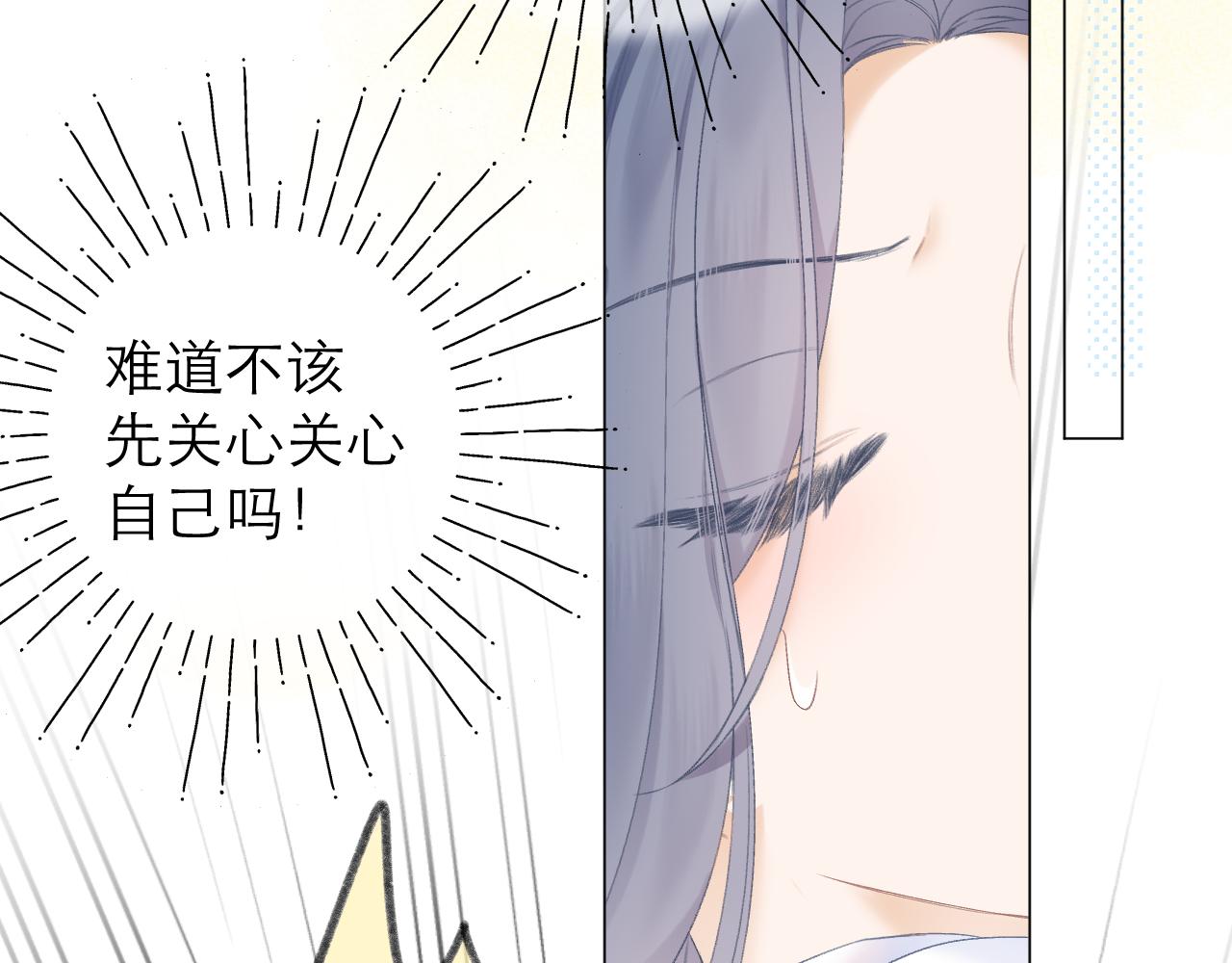第28话 磕学78