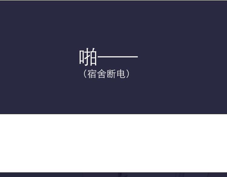 第27话 放手66