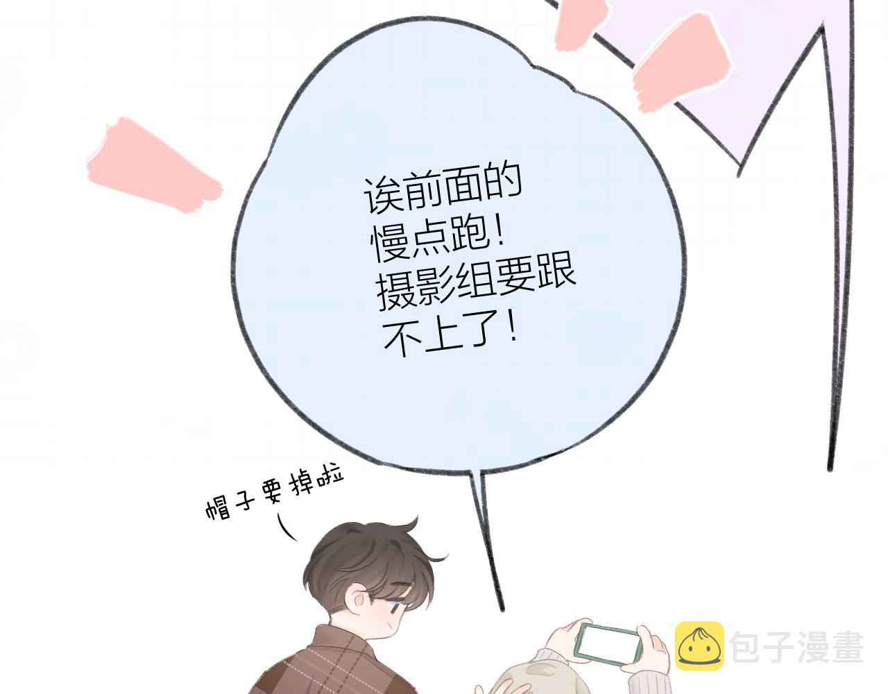 第59话 冬至3
