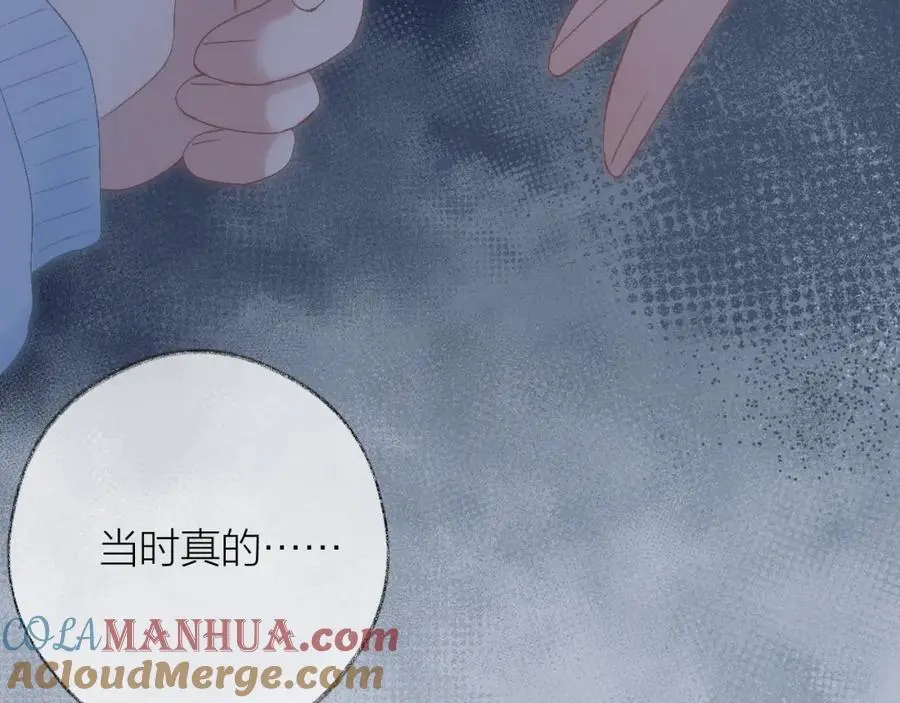第84话 “我心疼死你了！”20