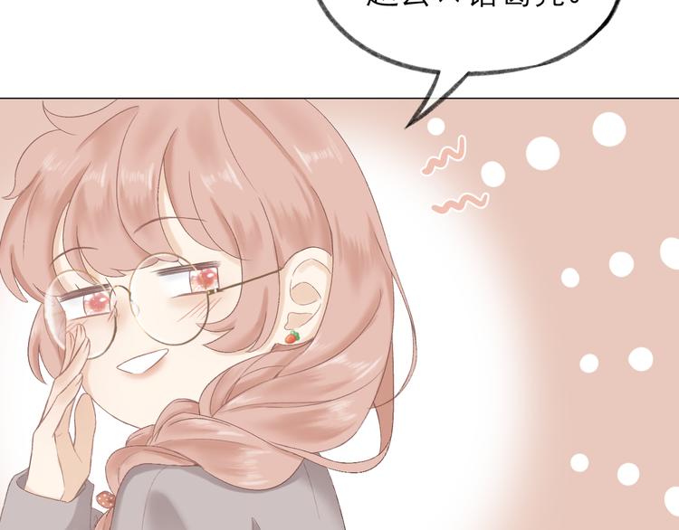 第4话 不速来电37