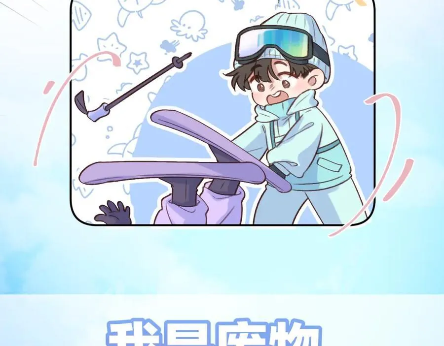 第81话 依靠71