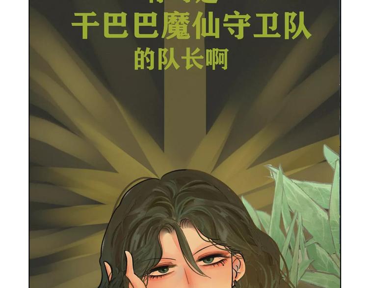 作者有话说~~11