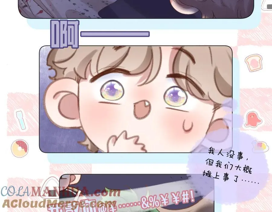 第77话 他的过往68