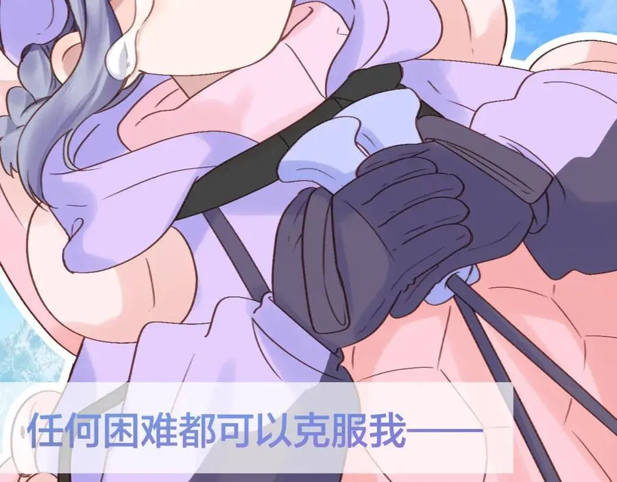 第81话 依靠73