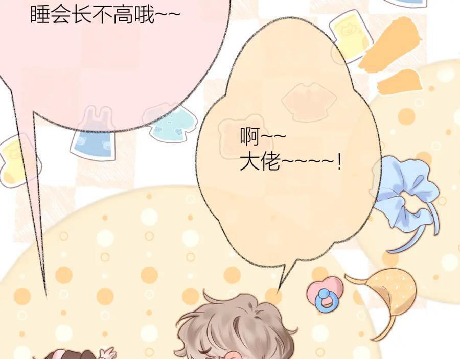 第78话 忧心忡忡的两个人26