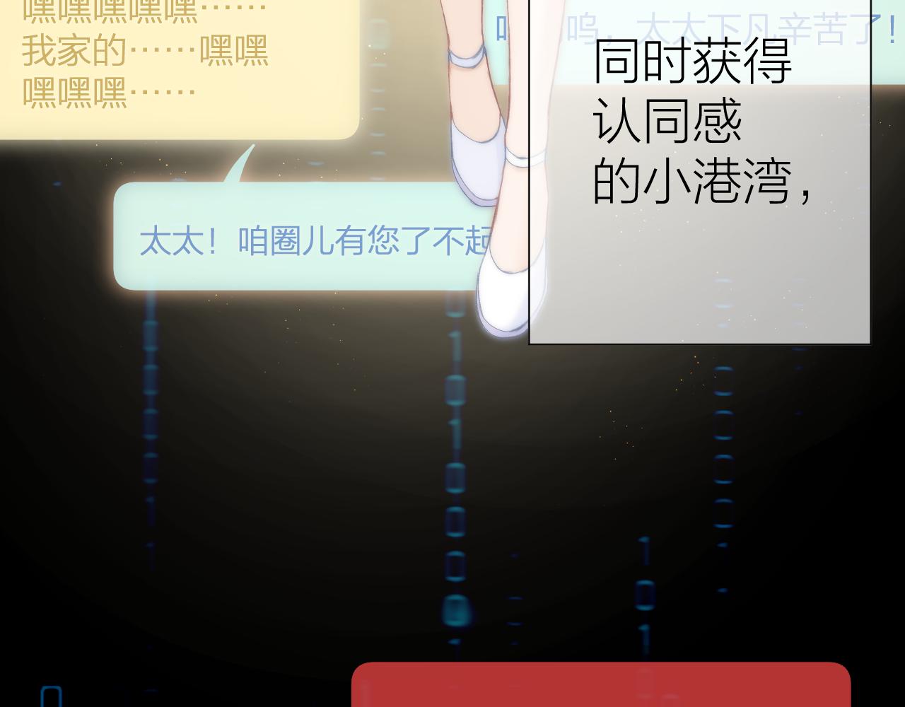 第53话 曙光27