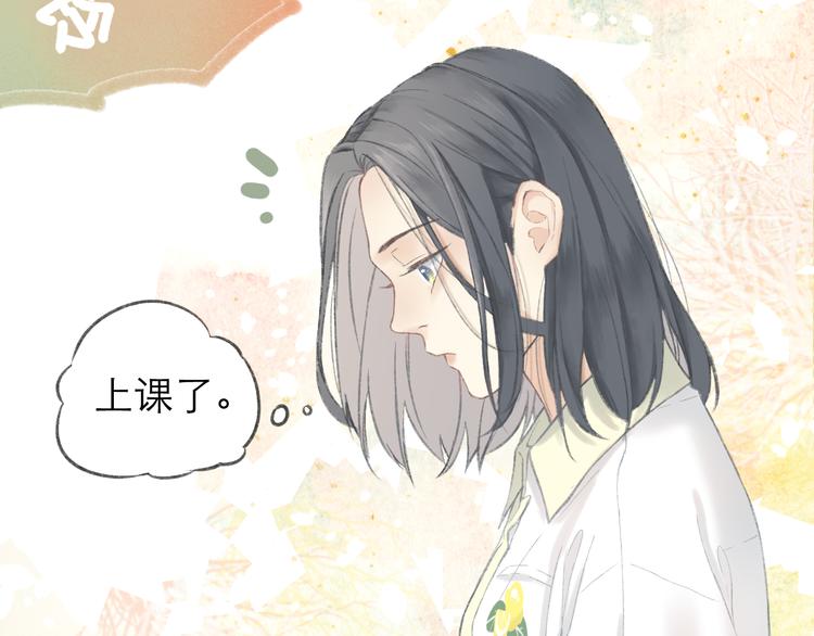 第1话 心动39