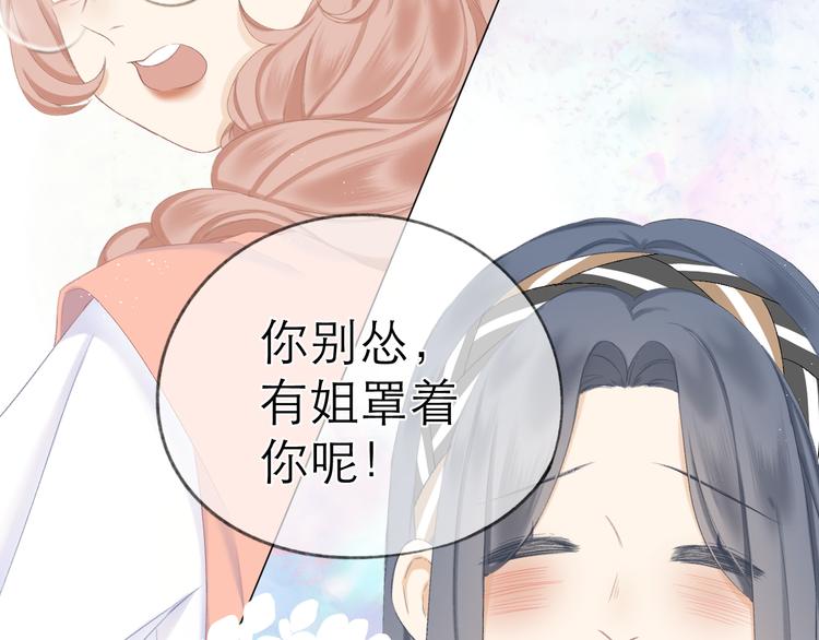 第17话 接近41