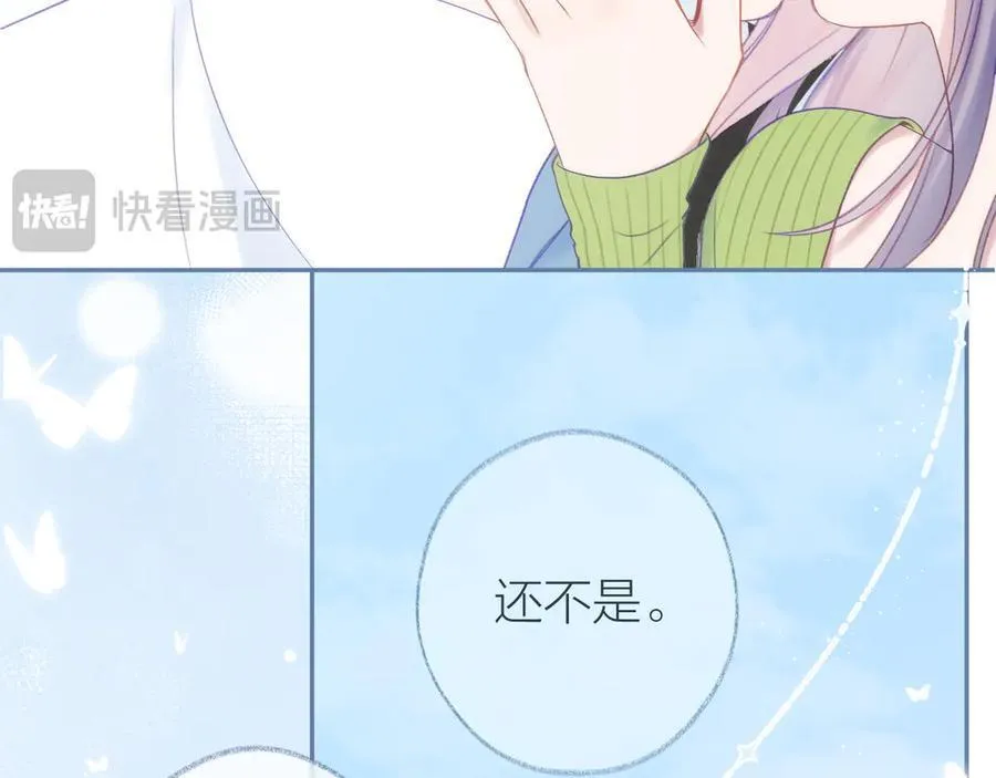 第95话 小皮筋超进化！131
