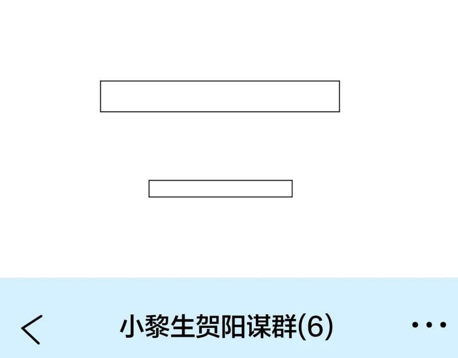 第71话 不安46