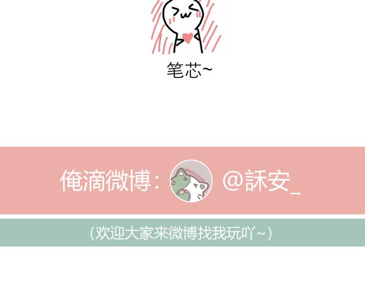 第23话 悸动142