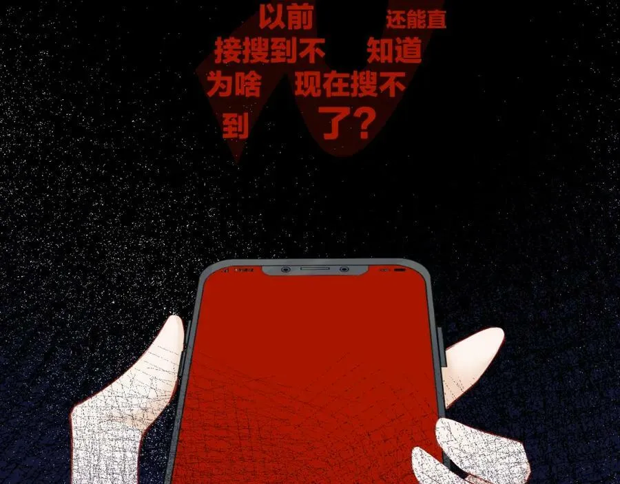 第64话 亲友催婚（不是）谈恋爱啦！90