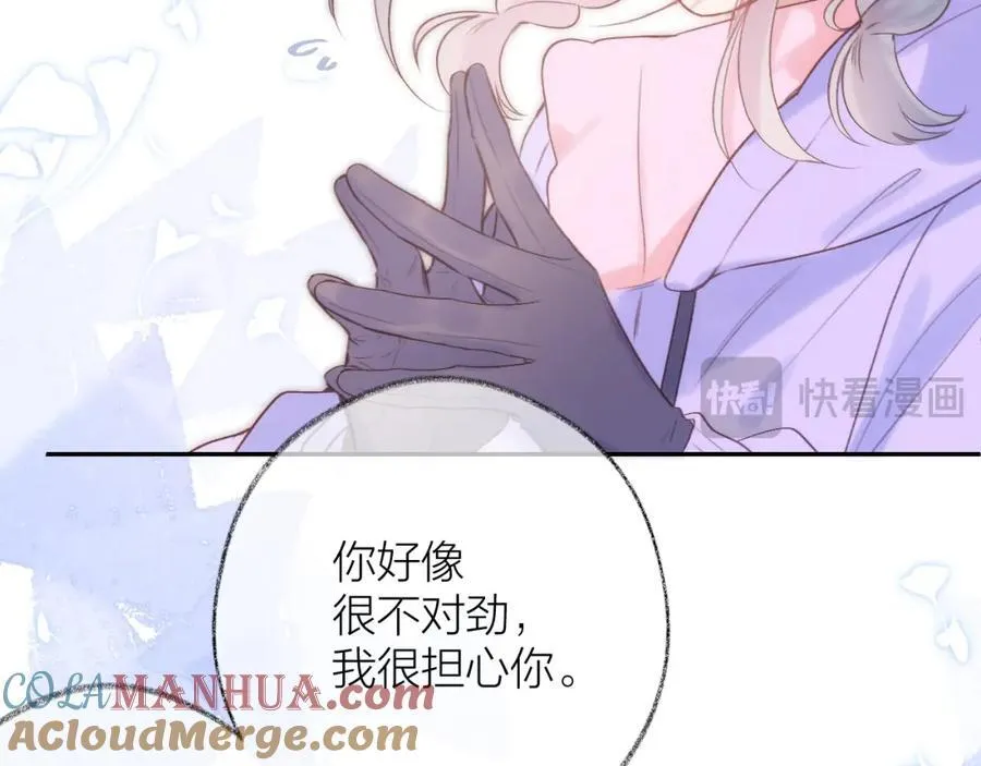 第83话 私心42