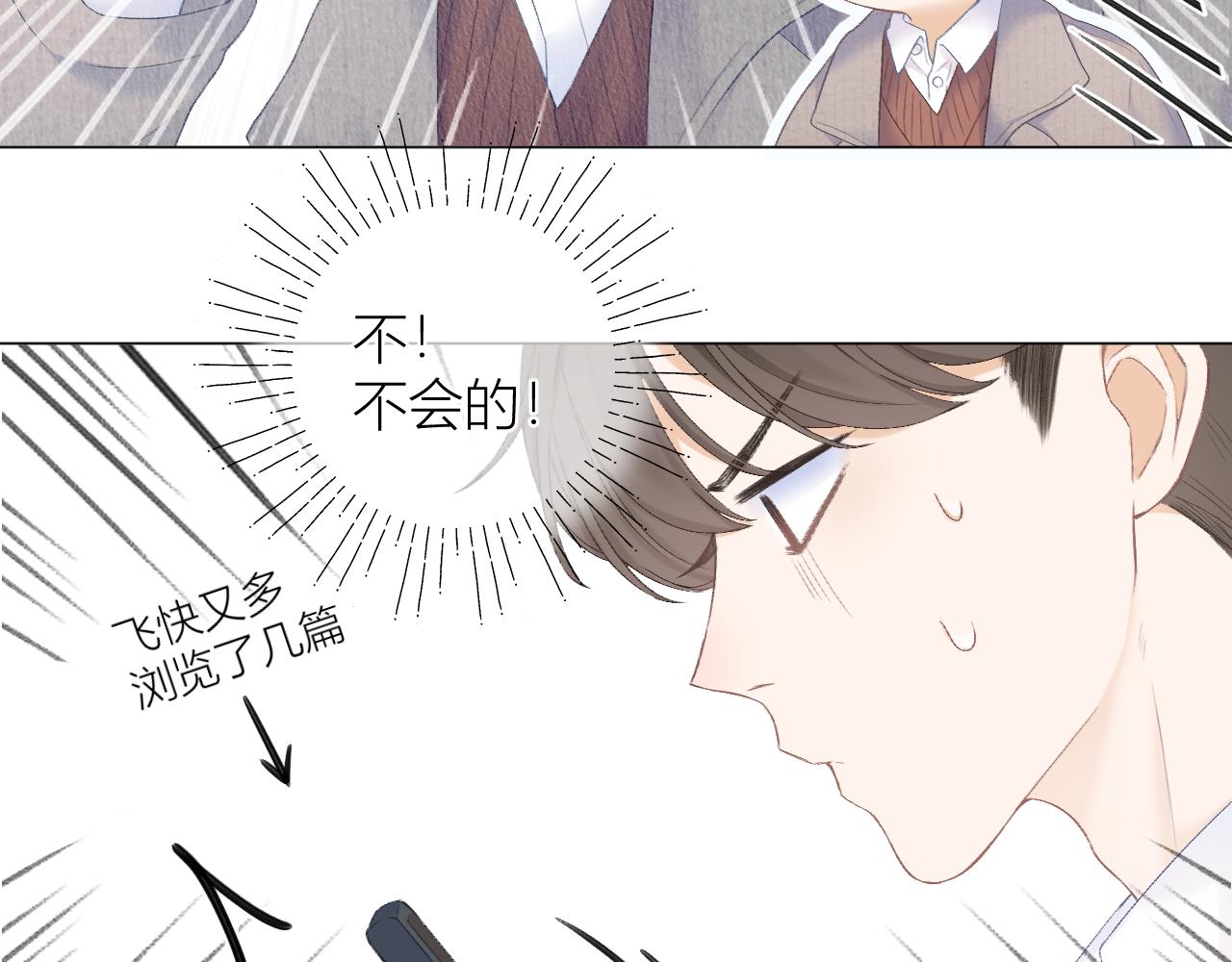 第30话 叛逆的定律62