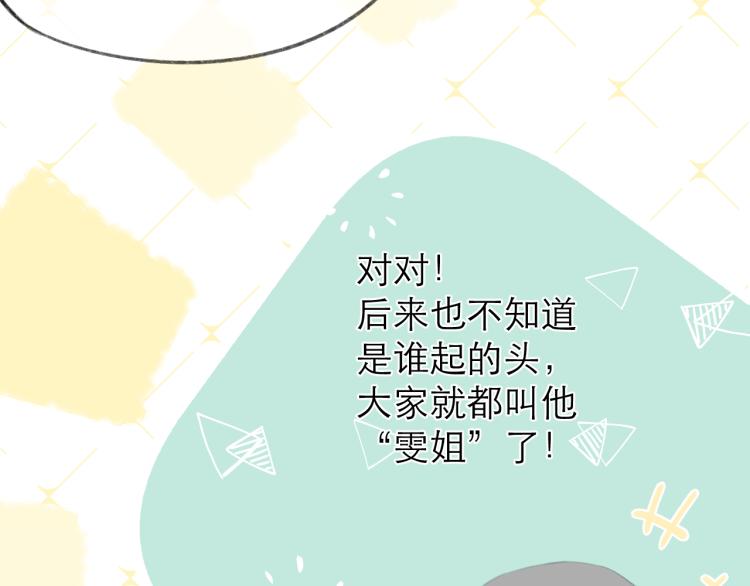第25话 未成年？26