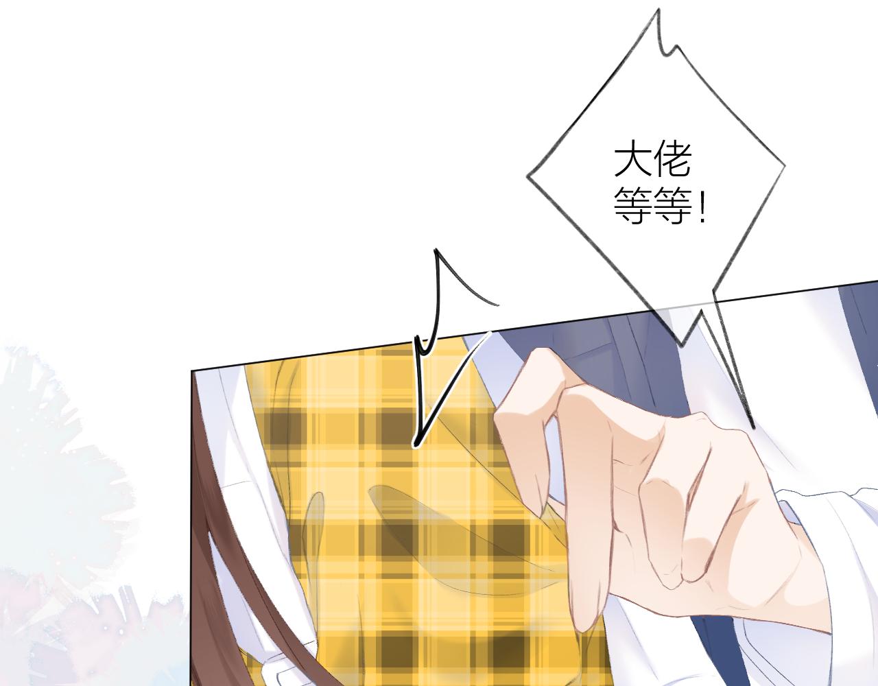 第32话 良机25