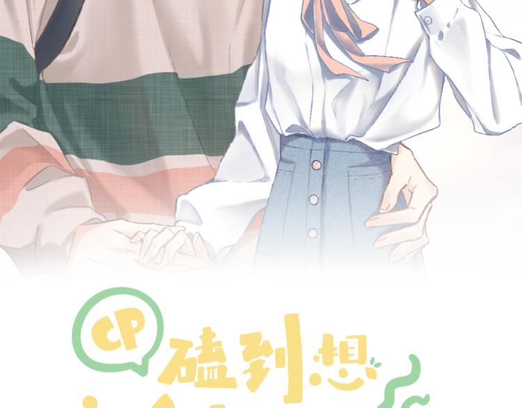 第2话 球赛1