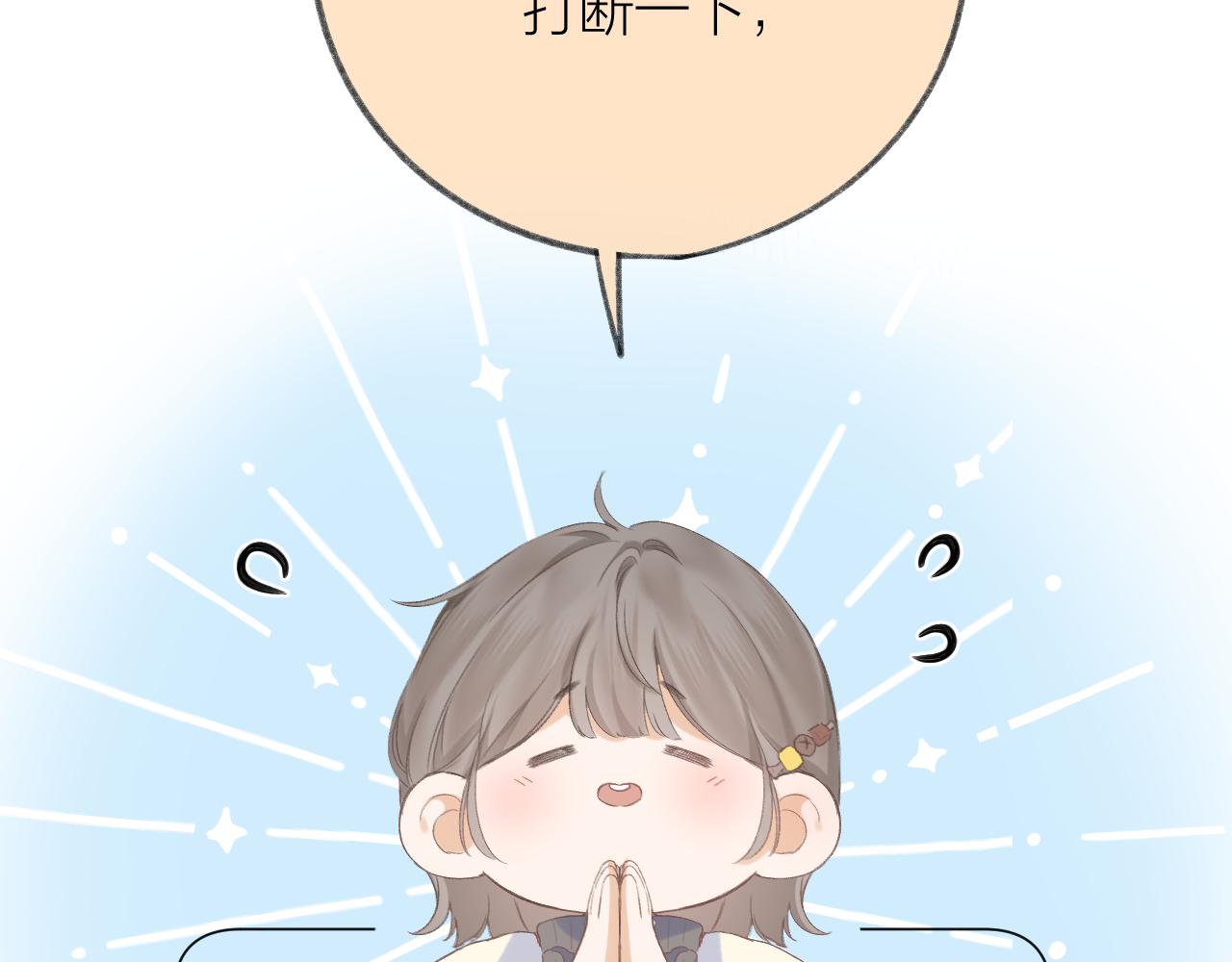 第33话 靠近127