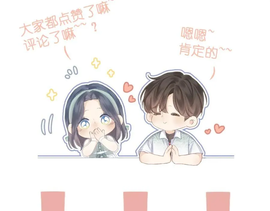 中秋特别篇 逃婚的邹邹88