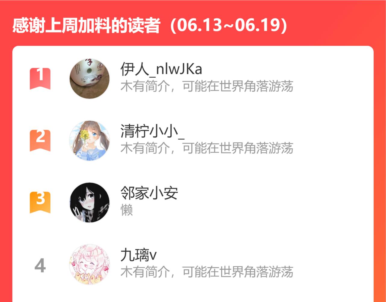 第46话 一见钟情107