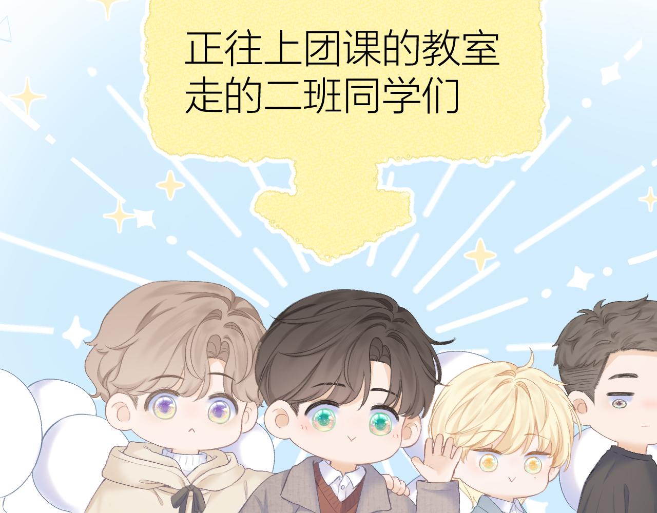 第30话 叛逆的定律14