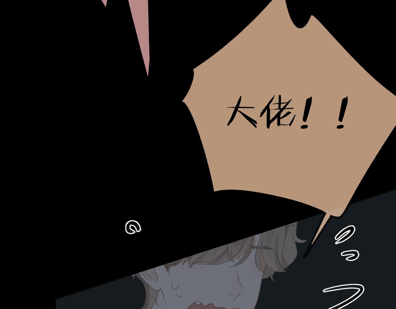 第34话 保护62