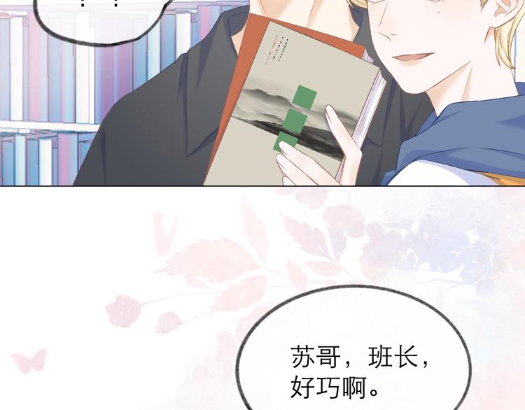 第11话 胆小鬼58