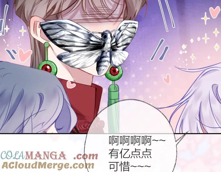 第90话 旗袍？？80