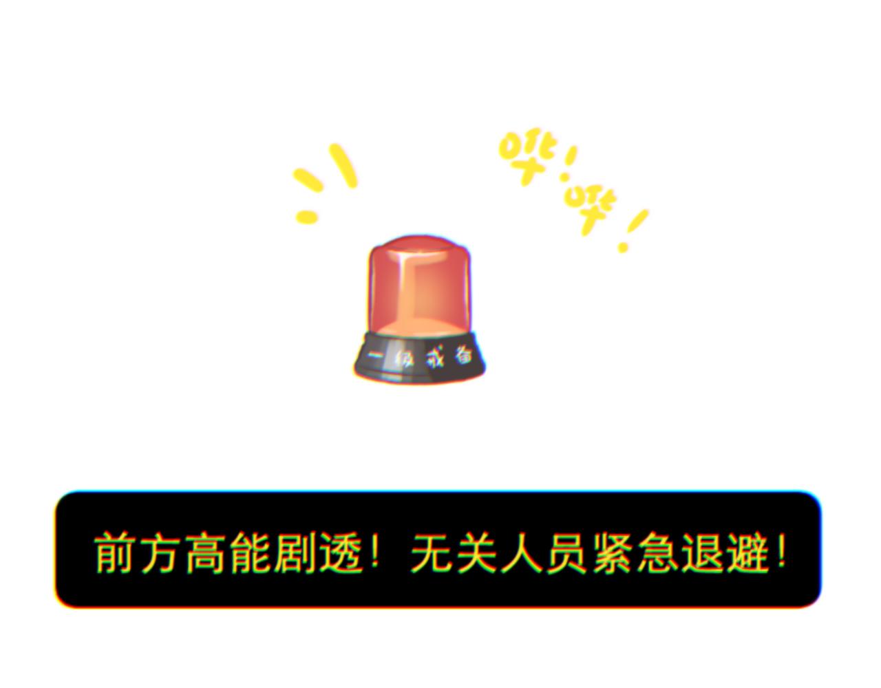 第31话 朴素而细致的关切88