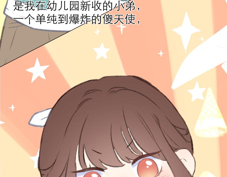 端午小番外~29