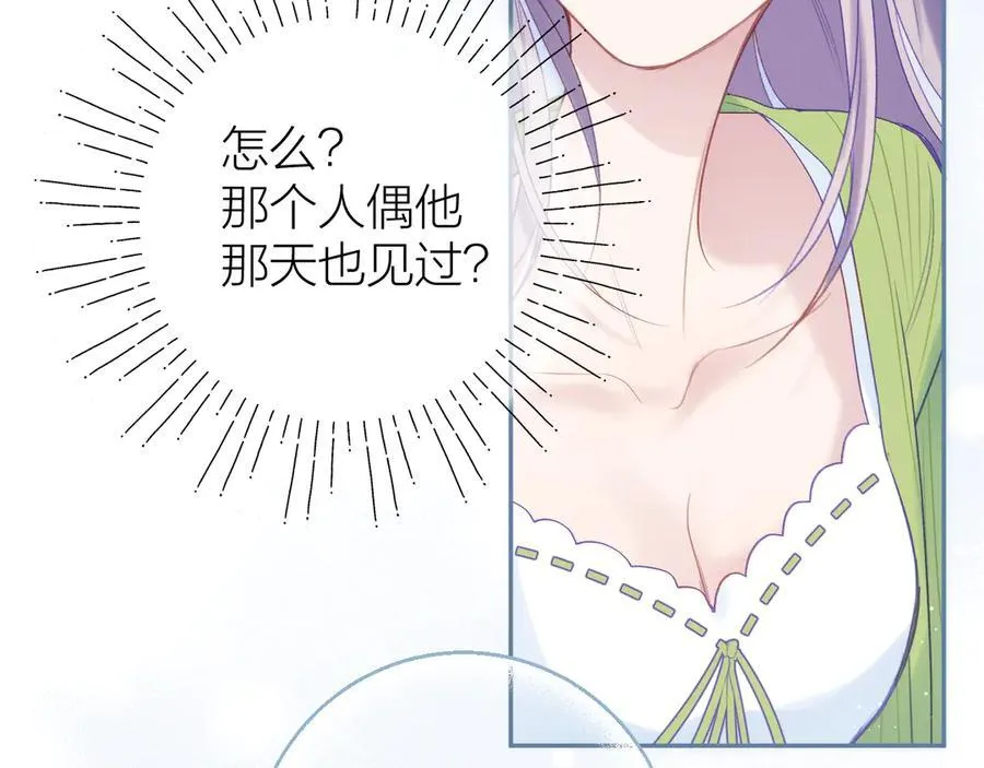 第95话 小皮筋超进化！9