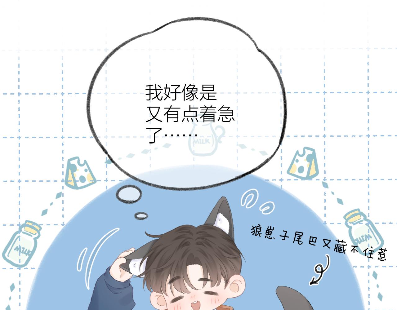第55话 得逞66