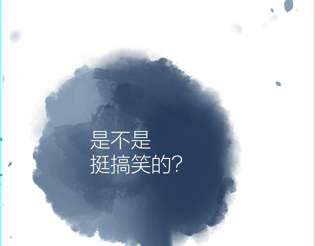 第49话 撒娇35