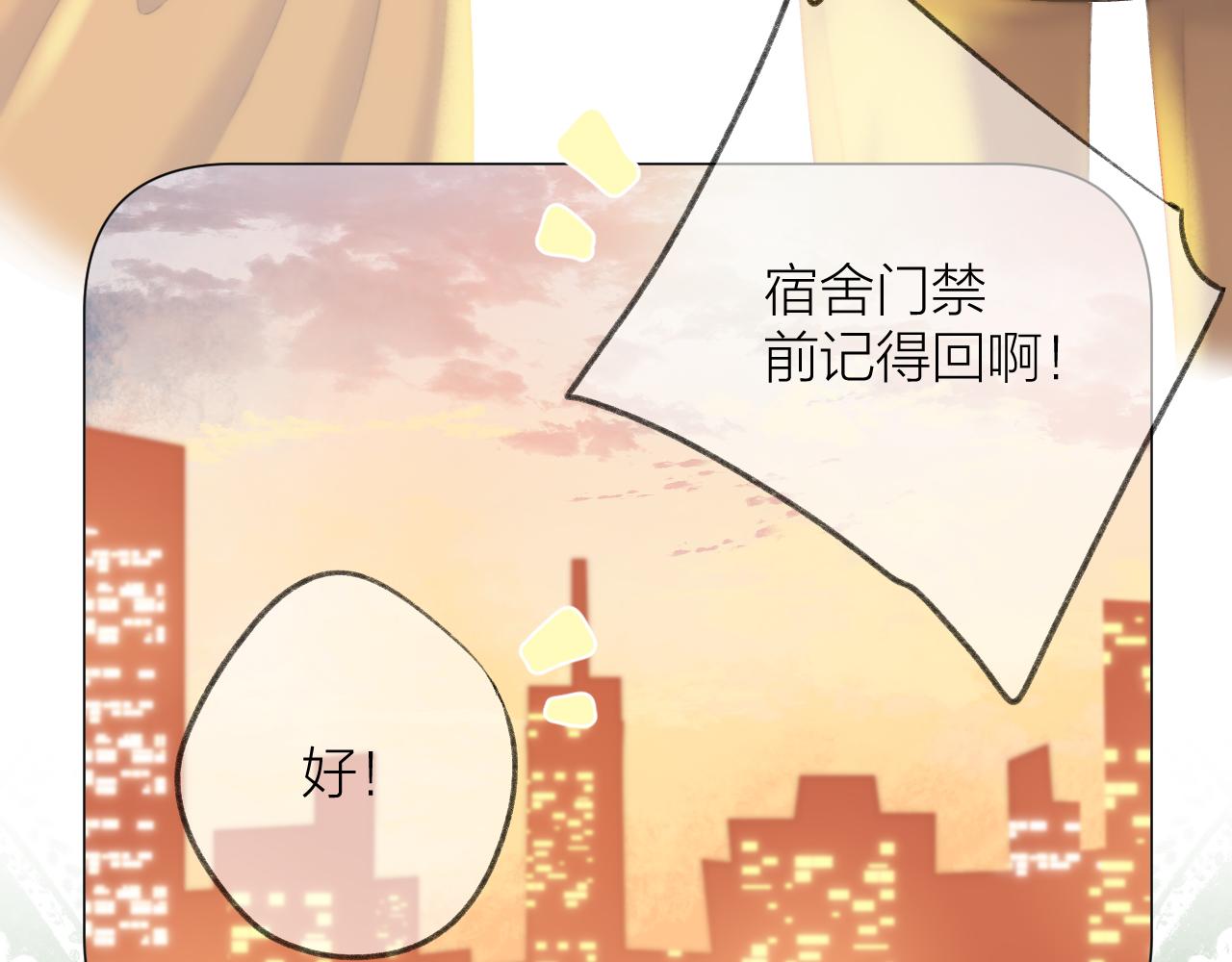 第41话 别有用心3